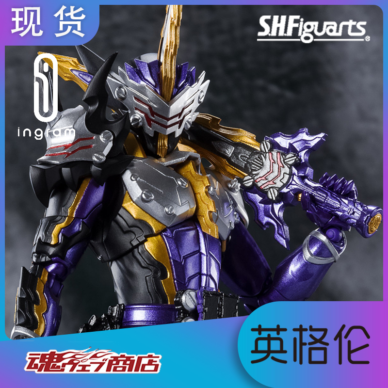 SHF King Sword Calibur Evil Dragon Japanese Version Bandai Soul Limited Kamen Rider Holy Blade