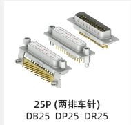 DB15 DP15 DR15P nam và nữ chắc chắn xe kim ổ cắm cắm dây hàn thẳng uốn cong cắm bảng D-SUB kết nối