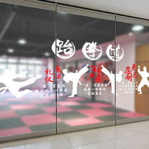 Taekwondo Motivatory Glass Sticker Fitness Room Training Room Decoration Written Martial Arts Gallery Slogan Culture Glass Sticker