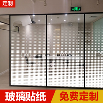 Glass sticker film Office door waist line electrostatic frosted decorative sticker custom kitchen window transparent anti-collision