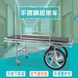 Медицинское оборудование из нержавеющей стали, браслет с одной бусиной, универсальная тележка