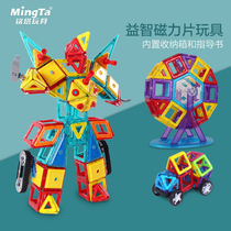 Nameta Magnetic Sheet Children Puzzle Toys Baby Intellect 100 Changing Magnet Building Blocks Girl Boy Pure Magnetism