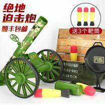 Child mortar Toys 4 Lions rockets Rockets Sound 5 Soft Bomb Guns Boys 6 Cannons Firing Barrel Small Howitzer Cannons