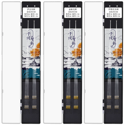 20 Оплата привязанного суб -линии двойного крючка готовые готовые наборы золотых рукавов Iseyi есть шипы и крючки для сома