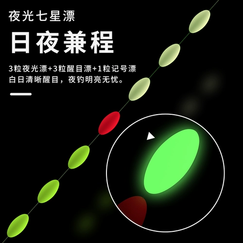 QIXING Drifting Group Тысячи временных крючков традиционная рыболовная крючка с высокой чувствительностью рыбная линия набор полного сома дрифтируя подлинный