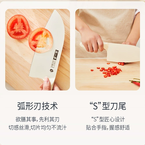 Антибактериальная кухня из нержавеющей стали, нож, официальный флагманский магазин