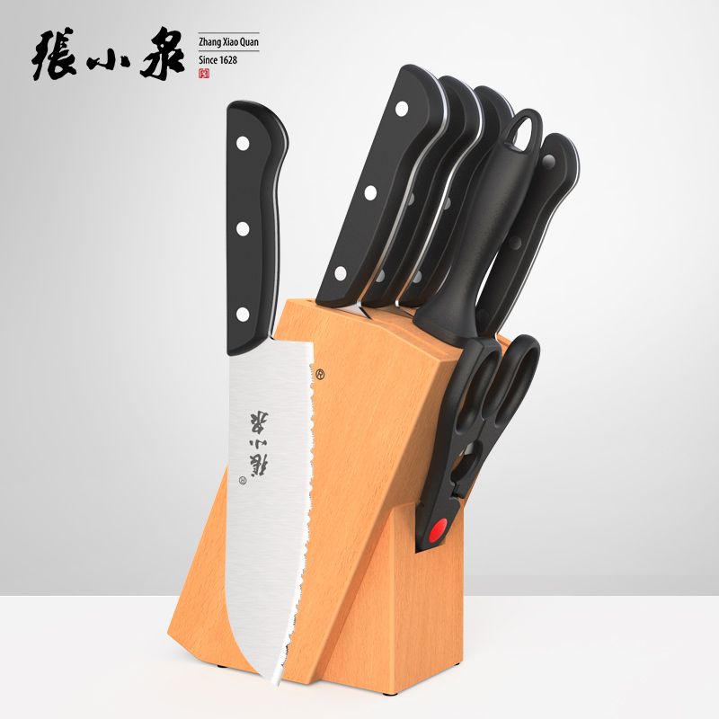Zhang Xiaoquan kitchen knife seven-piece set full set of kitchen knife set household high-end slicer knife bone knife stainless steel knife