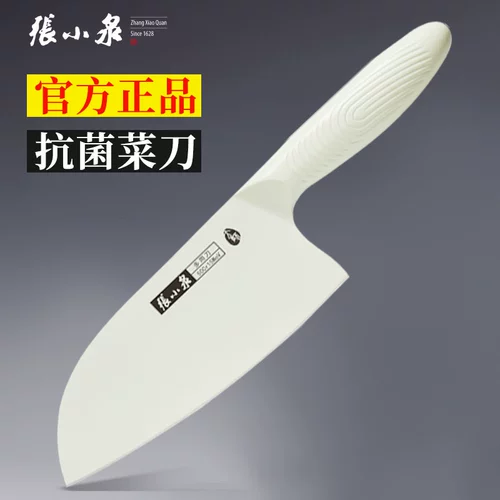 Антибактериальная кухня из нержавеющей стали, нож, официальный флагманский магазин