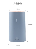 Умный дезинфекционный нож рамка палочки