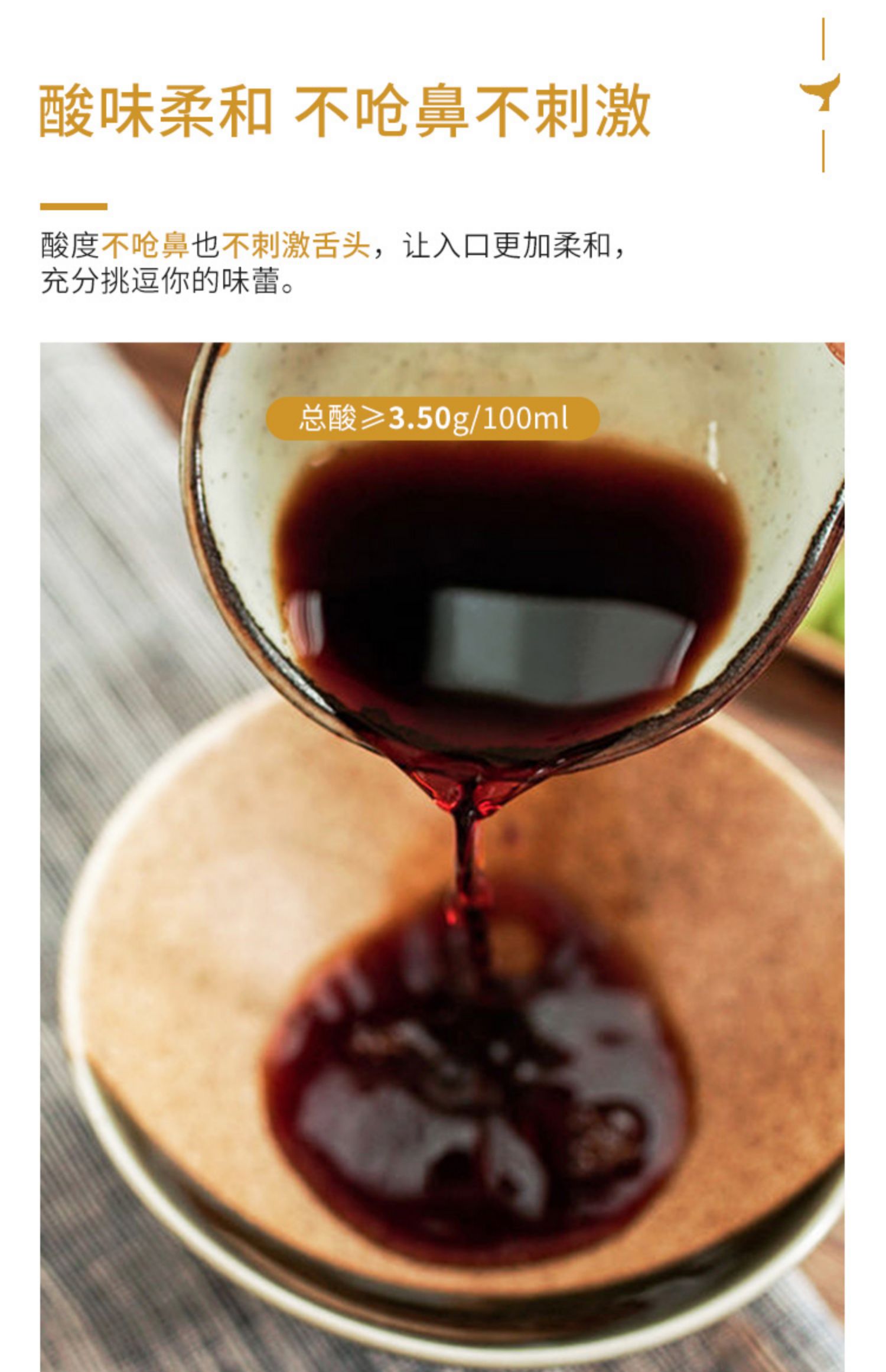 食圣纯粮酿造清香米醋1L*2瓶