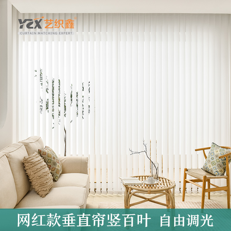 Yizhixin Vertical Blinds, Vertical Curtains, Blackout Floor-To-Ceiling Partitions, Screens for Living Room, Bedroom, Balcony, Office, Electric
