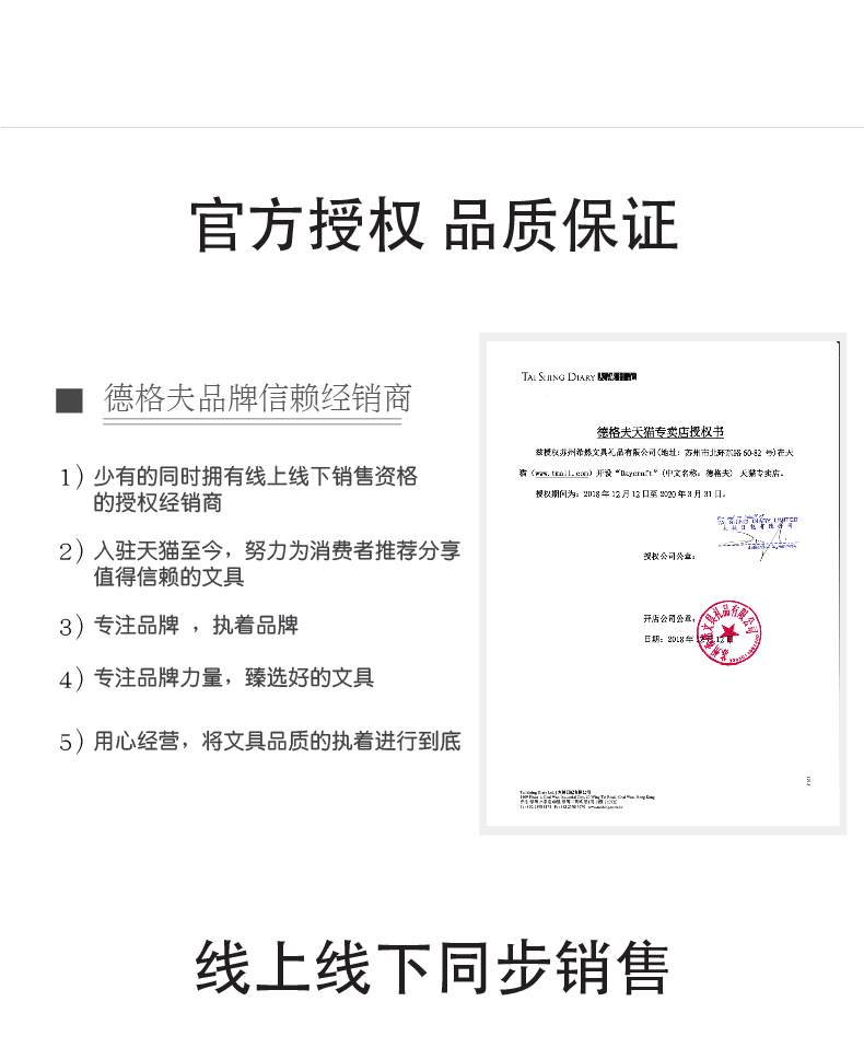 香港品牌 Daycraft 德格夫  面包系列 随身笔记本 券后49元包邮 买手党-买手聚集的地方