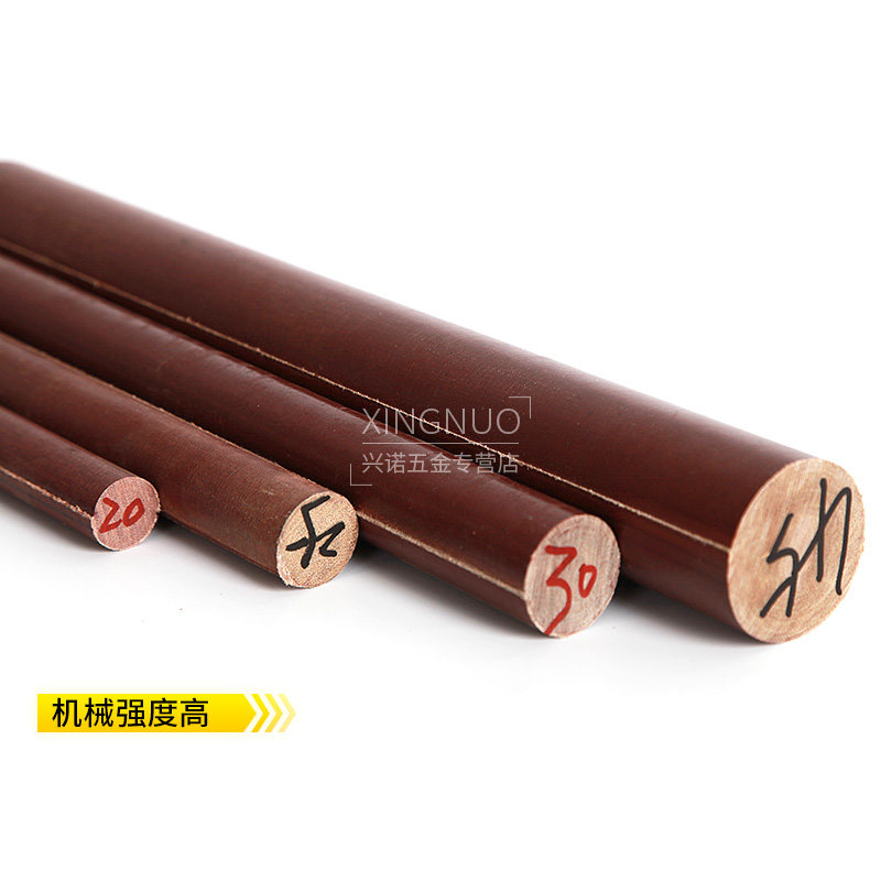 什么因素决定绝缘胶木棒酚醛夹布胶木电木圆棒耐磨耐高温来图定制加工的质量?-POM棒-淘宝百科网