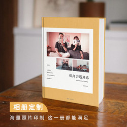 Shiqi couple photo book customized photo album production diy graduation parent-child memorial album washed photos into photo album