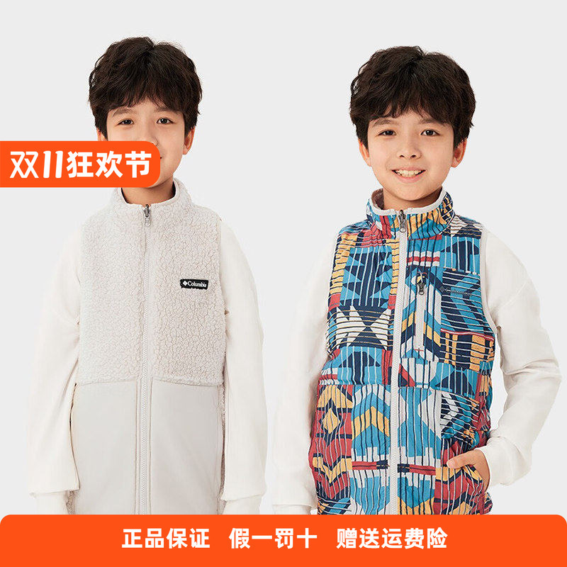 Columbia Outdoor Boys' and Girls' Autumn and Winter Warm Double-Sided Fleece Vest Ay4620
