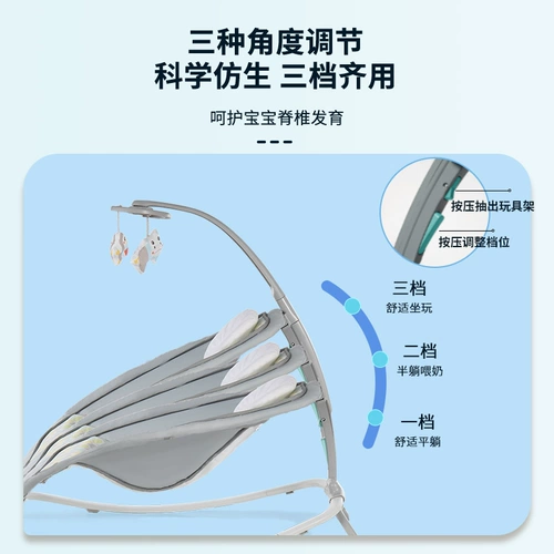 Универсальная качалка, колыбель для сна для новорожденных