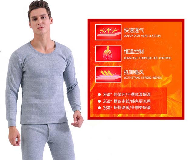 Thanh niên rung với đồ lót nam nhiệt thủy triều Slim thời trang chạm đáy nóng miễn phí có thể mặc bên ngoài bộ đồ mùa đông bộ dài tay trẻ em thu đông