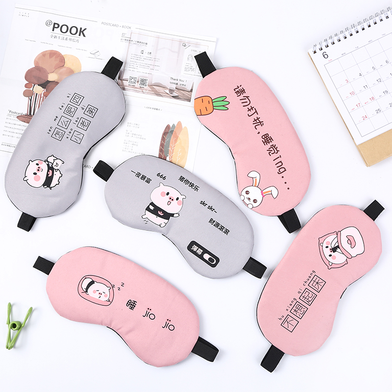 Sleep Sleep Shading Women's Money Children Cute Cartoon Students Men's Ice Bags Ice Pack Relieves Eye Fatigue blindfold