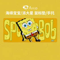 Akko SpongeBob Pie Big Star Mouse Pad Handheld Big Table Cushion Game Anime Computer Memory Foam Padded