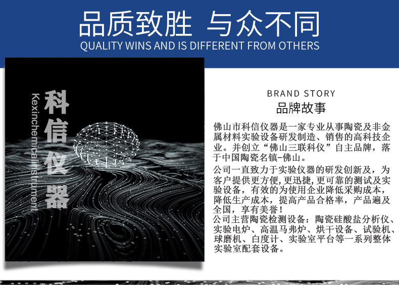 数显式抗折仪 陶瓷砖检测仪 弯曲强度仪