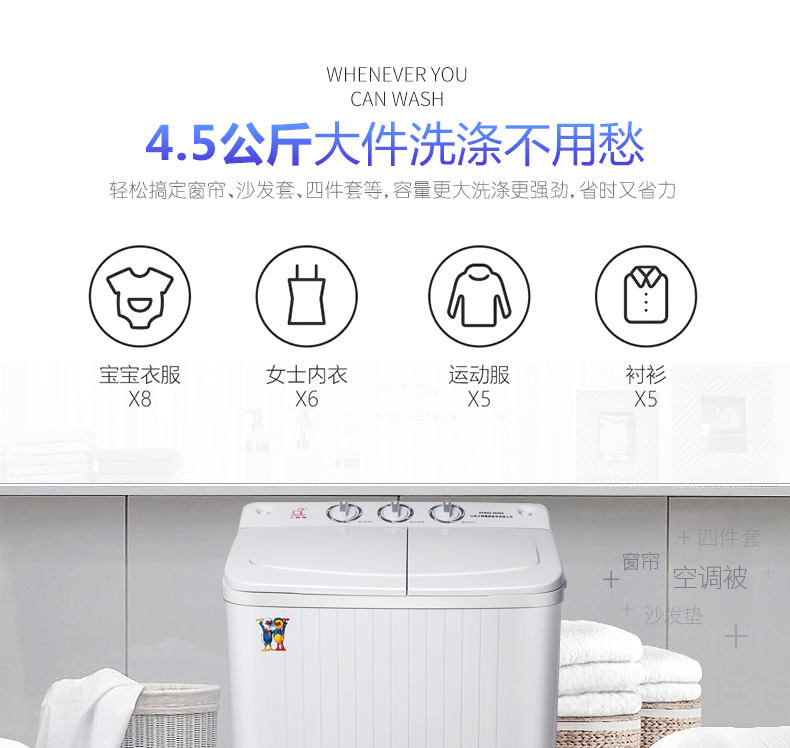 Vịt con thương hiệu 4,5 kg thùng đôi máy giặt mini nhỏ thùng đôi bé bé bán tự động khô hộ gia đình - May giặt máy giặt aqua 10kg