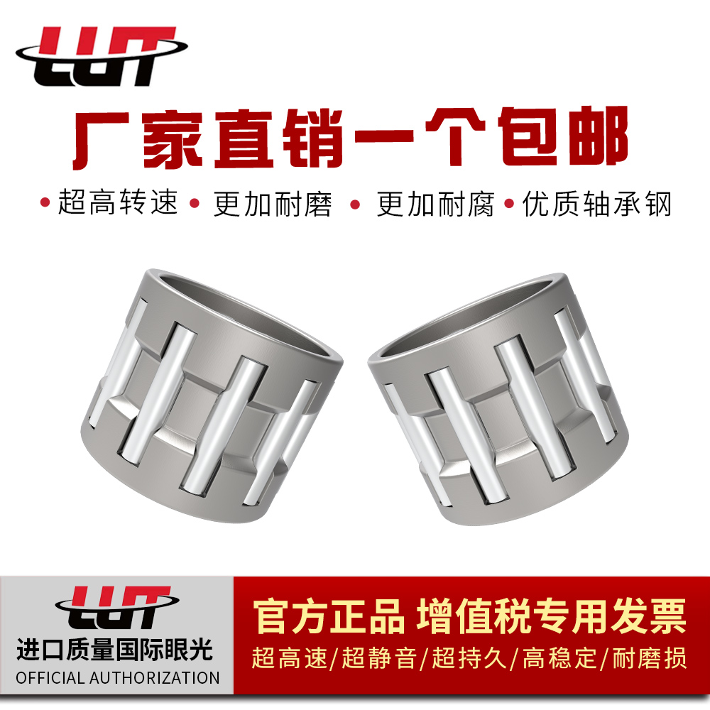 Rolling Pin Flower Basket Rolling Pin Holder components bearings K5 * 8 * 8 K5 * 8 * 10 K6 * 9 * 8 K6 * 9 * 10