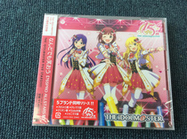 THE IDOLM@STERシリーズ15th anniversary commemorative song JP version unopened