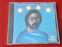Jazz Al Di Meola Land Of The Midnight Sun OM version unopened