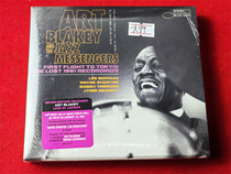 Art Blakey And The Jazz Messengers 2CD OM version unopened
