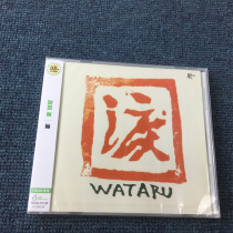 Takada Ferry Ferry JP version unopened