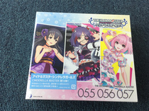 THE IDOLM@STER CINDERELLA MASTER 055-57 3CD Unopened