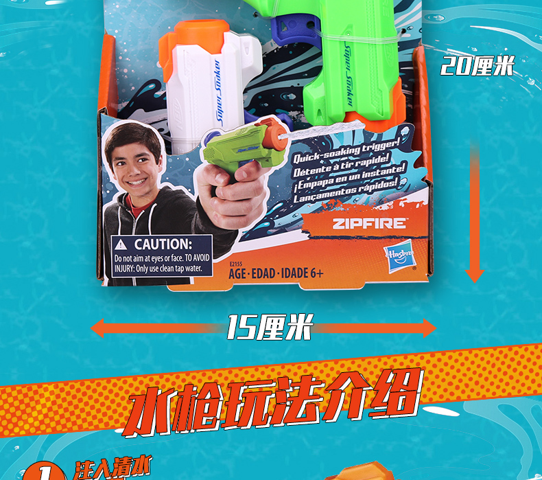 Hasbro NERF nước nóng loạt rồng nước súng thăm dò bí mật launcher trẻ em đồ chơi nước bãi biển cậu bé súng nước - Súng đồ chơi trẻ em đồ chơi trung thu cho bé