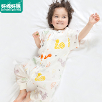 Good cotton sleep baby sleeping bag spring and autumn and summer thin cotton gauze pajamas Baby split legs childrens anti-kick quilt