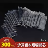 Мундштук, 9mm