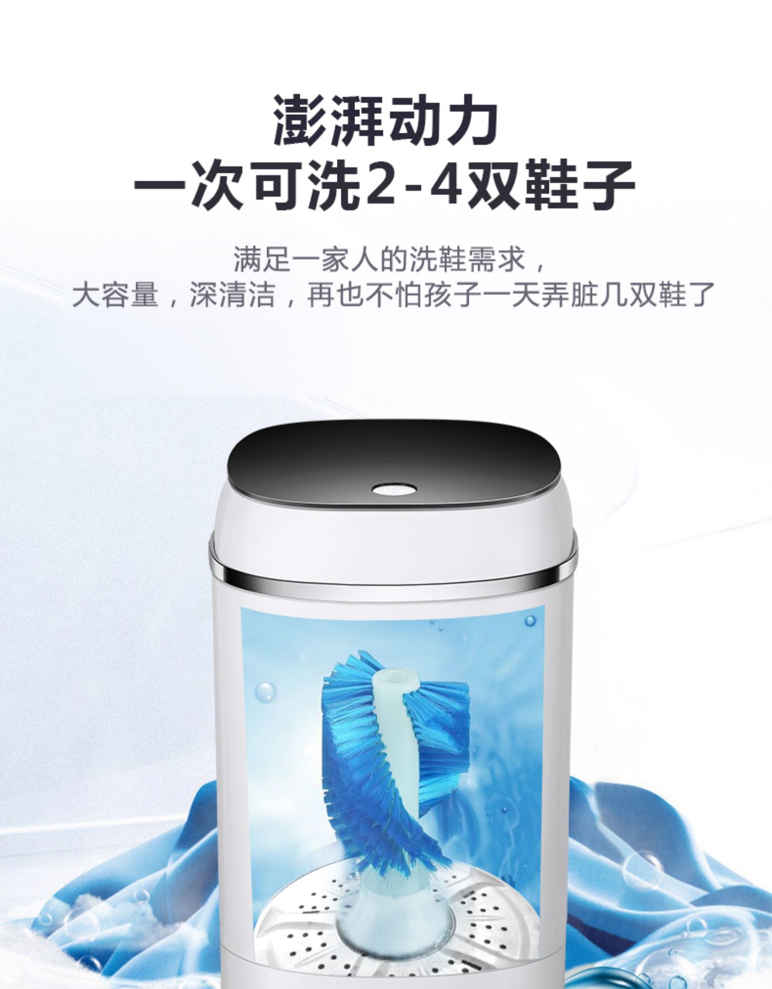 小鸭 半自动洗鞋机 图8