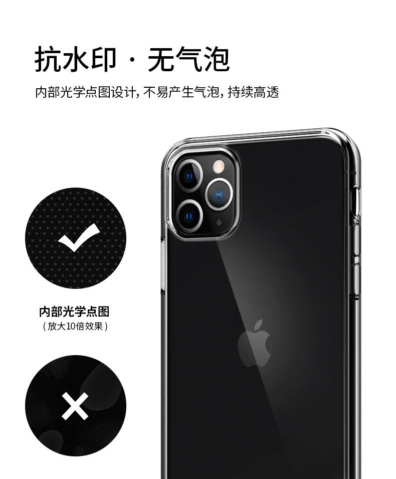 苹果发布会推荐品牌 Spigen 苹果 iPhone 11 手机壳 图11