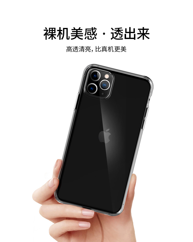 苹果发布会推荐品牌 Spigen 苹果 iPhone 11 手机壳 图7