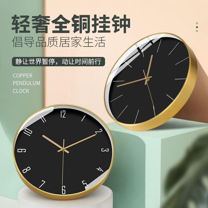 Light Extravagant all copper Nordic minimalist mute clocks and watches Wall hung Wall Hyundai Living room Atmosphere Home Fashion creative clock