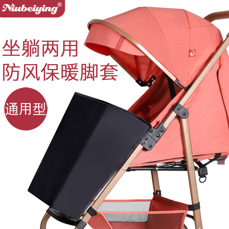 Newbei baby car footwear baby cart warm foot cover parachute windshield baby thickening wind cotton mat winter