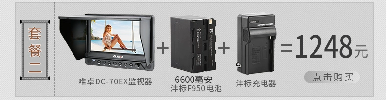 Chỉ có giám đốc Zhuo Shi DC-70EX giám sát máy ảnh đơn micro DSLR SDI HDMI7 inch màn hình ngoài 4K - Phụ kiện VideoCam