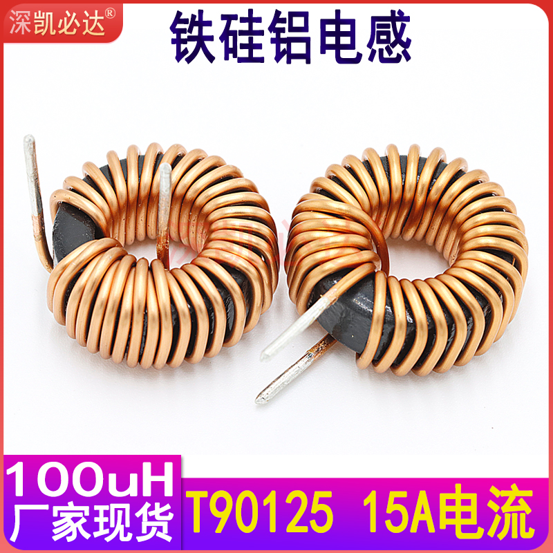 Kebiada large current magnetic ring inductance 90125-100UH15A ring inductance choke coil energy storage inductive coil