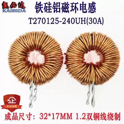 High current magnetic ring inductor 270125-240UH 30A Choke Energy storage ring inductor 1 2 double wire winding