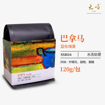 No Island Coffee Panama Slate City Estate Blue Label Splendid Summer Wash Treatment Boutique Coffee Bean Hand Punching Single