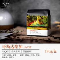 No Islands Coffee Costa Rica Monster Estate Hot Red Wine Anaerobic Sun Tanning Boutique Coffee Bean Hand Punching Single