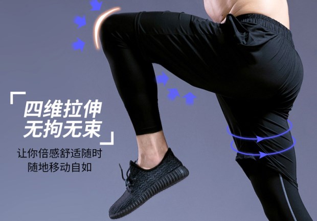 Chạy quần áo dày nam thường mặc quần áo phù hợp với quần áo nam và nữ trung niên quần short khô quần áo ngắn Trung Quốc - Quần áo tập thể hình mẫu quần áo tập yoga đẹp