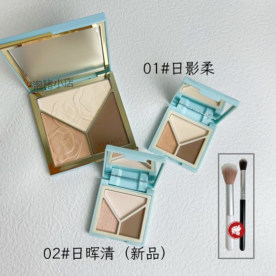 Caitang master natural contour three-color three-dimensional high-gloss nose shadow shadow repair capacity plate sample 02 Yuehuiqing