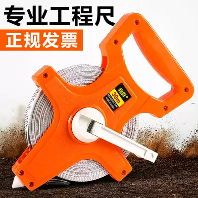 Leather tape measure 50 meters fiber tape 20 meters 30 meters engineering measurement 100 meters waterproof soft ruler long steel tape wear resistance