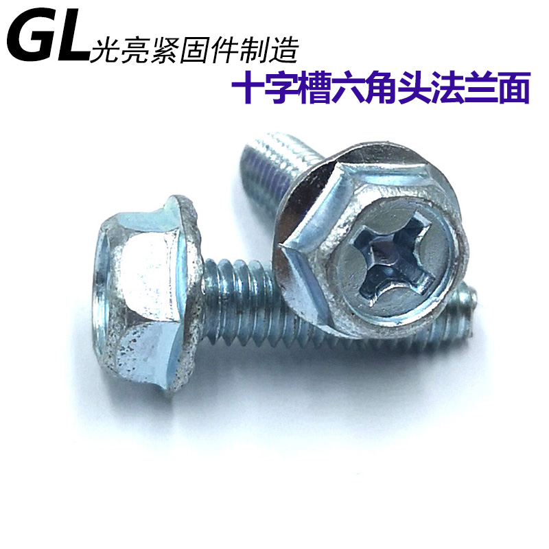 High-strength cross outer hexagonal flange surface self-locking screw carbon steel with teeth triangular teeth self-tapping screw M4M5M6M8