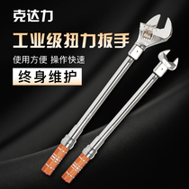 Kedali torque wrench square hole opening high-precision replaceable head adjustable torque movable head socket wrench