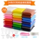 Đất sét siêu nhẹ 24 màu 36 màu 100g túi plasticine không độc bán buôn không gian màu đất sét giấy phù hợp với trẻ em - Đất sét màu / đất sét / polymer đất sét, mua đồ chơi